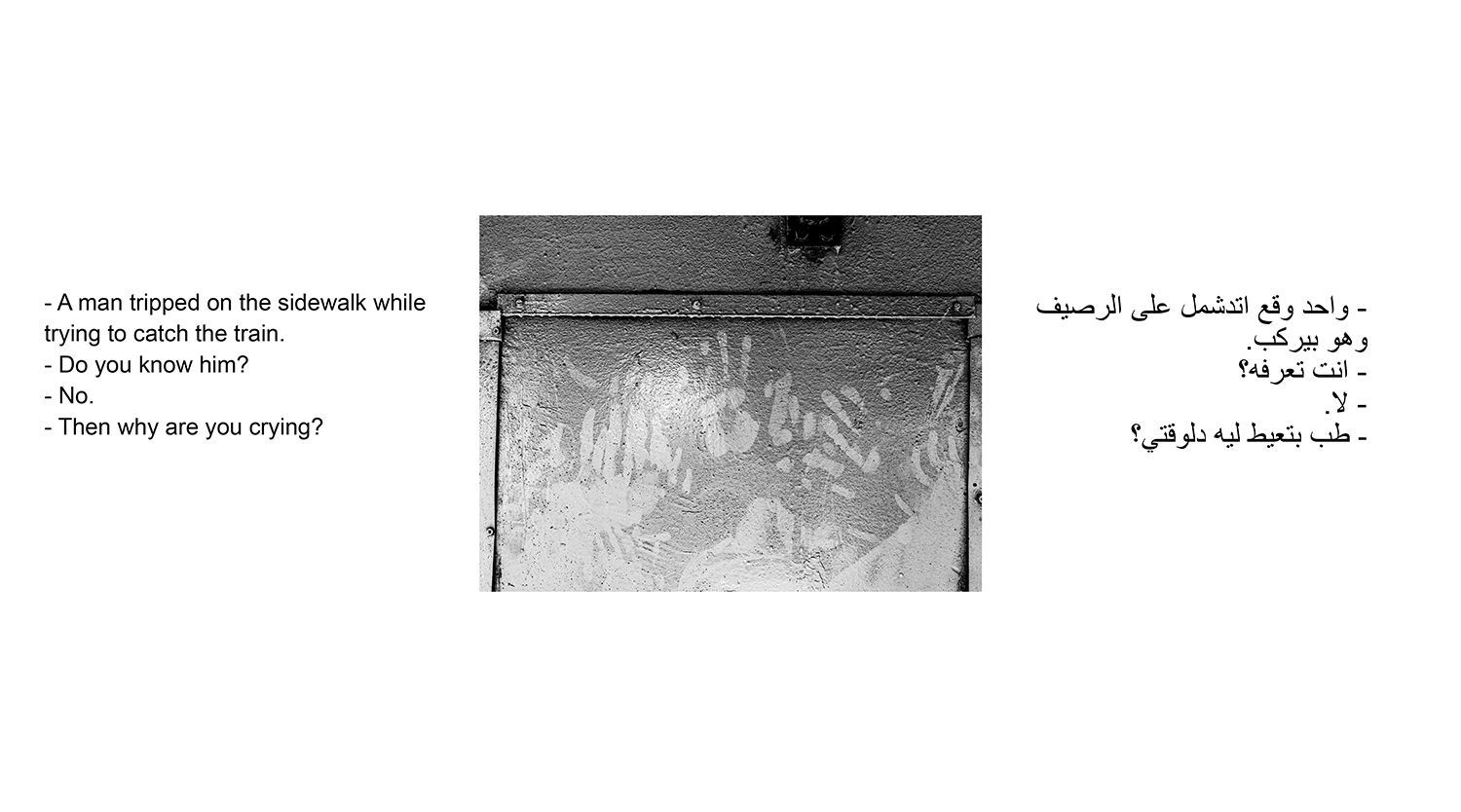 AQ_CR_CSDP_12.JPG
