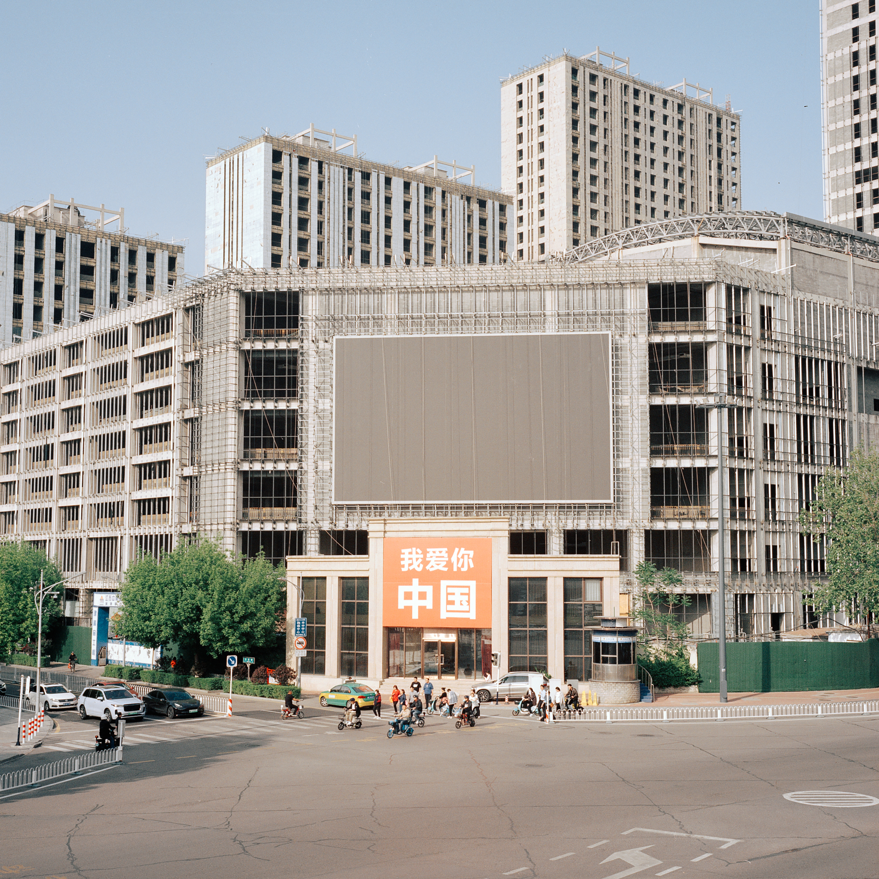 Tangshan City