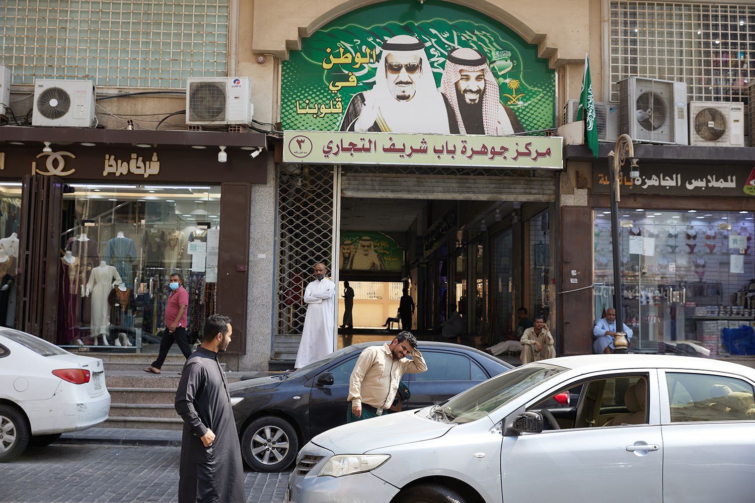 Dare to be free - Laughing Saudi Women